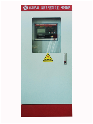 消防巡檢控制櫃